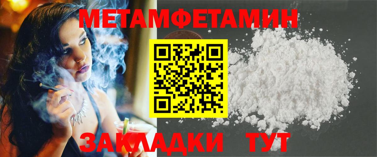 АМФЕТАМИН 97% Коломна