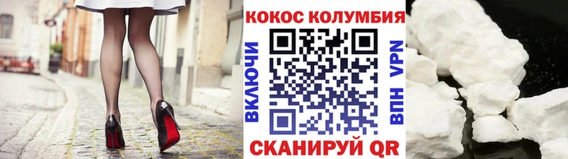 Cocaine Перу  наркотики  Коломна 
