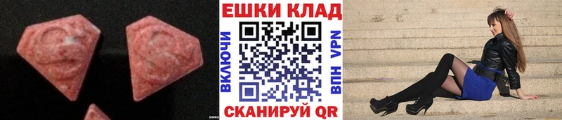 ЭКСТАЗИ диски  Коломна 