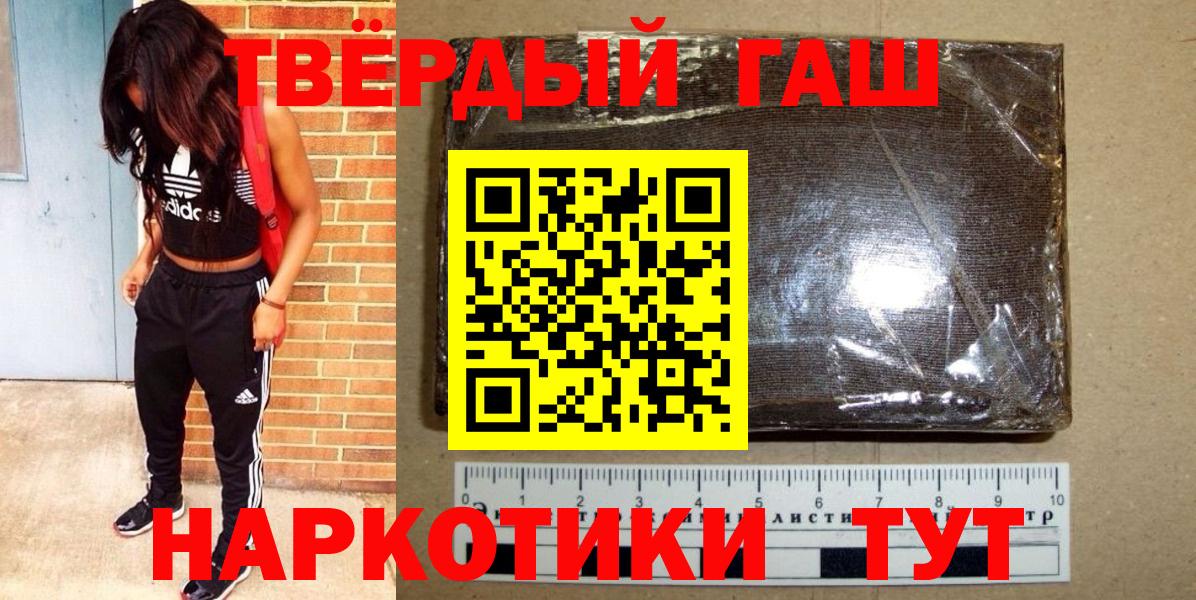 Гашиш ice o lator  Гашиш  Вход с VPN  что такое   Гашиш гарик  Коломна 
