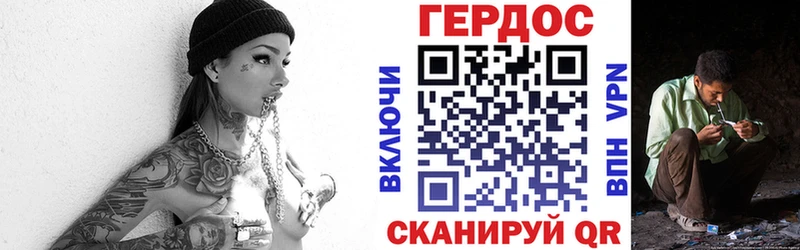 Героин герыч Коломна