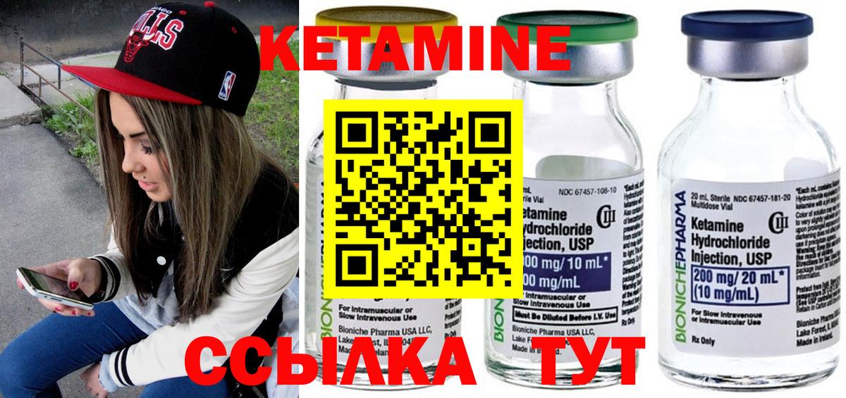 blacksprut рабочий сайт  КЕТАМИН ketamine  Вход с VPN  Коломна 