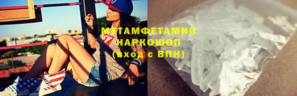 синтетический гашиш Армянск