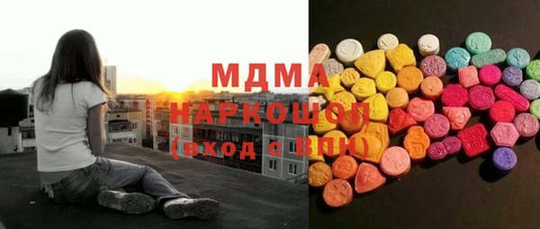 кокаин премиум Балабаново