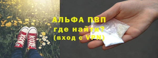 мескалин Аркадак
