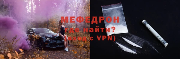 прущие грибы Арсеньев