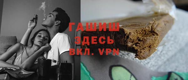 синтетический гашиш Армянск