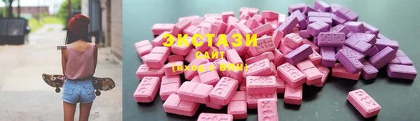 синтетический гашиш Армянск