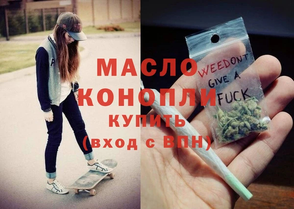 прущие грибы Арсеньев