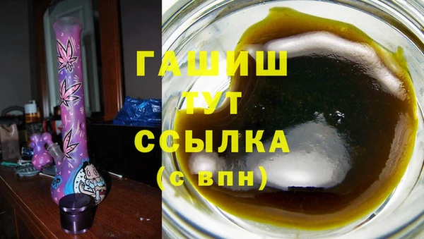синтетический гашиш Армянск