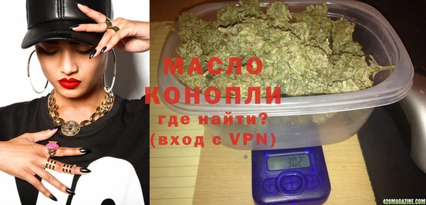 меф Навашино