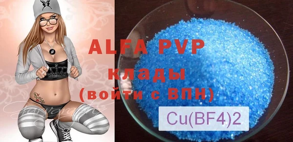 спайс Баксан