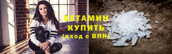 кокаин премиум Балабаново