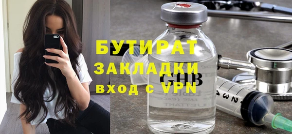 прущие грибы Арсеньев