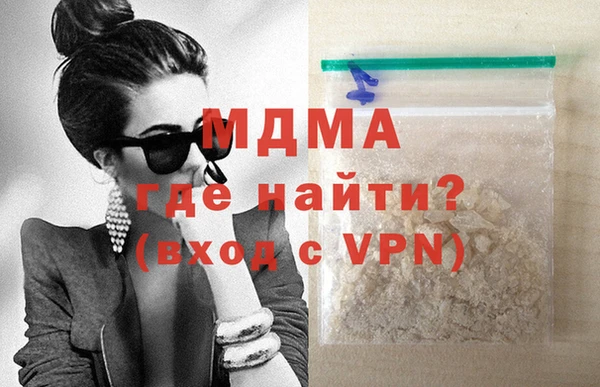 меф Навашино