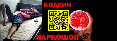 сатива Краснодар