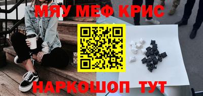 PSILOCYBIN Краснокаменск