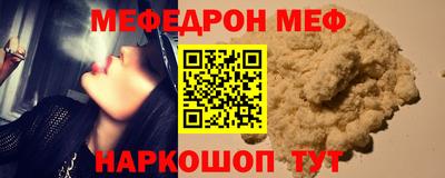 PSILOCYBIN Краснокаменск