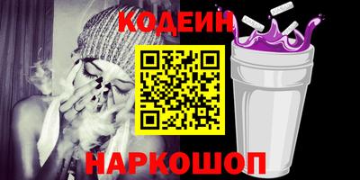 ALPHA PVP Краснознаменск