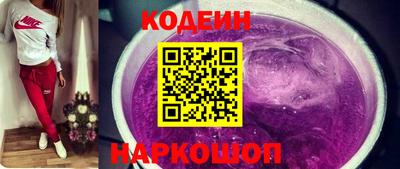 PSILOCYBIN Краснокаменск