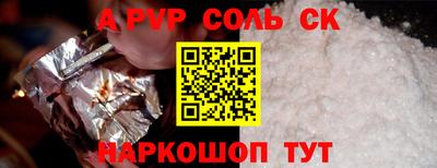 сатива Краснодар