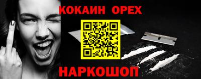PSILOCYBIN Краснокаменск