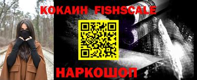 ALPHA PVP Краснознаменск