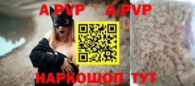 PSILOCYBIN Краснокаменск