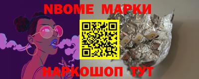 PSILOCYBIN Краснокаменск