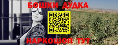 PSILOCYBIN Краснокаменск