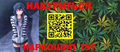 сатива Краснодар