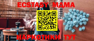 сатива Краснодар
