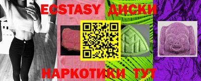 сатива Краснодар