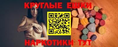 сатива Краснодар