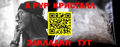 ALPHA PVP Краснознаменск