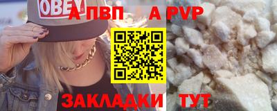 сатива Краснодар