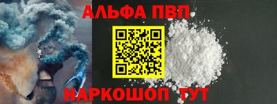 PSILOCYBIN Краснокаменск