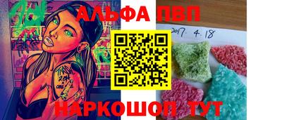 PSILOCYBIN Краснокаменск