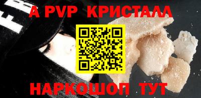 сатива Краснодар