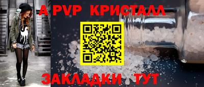 PSILOCYBIN Краснокаменск