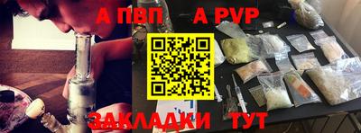 сатива Краснодар
