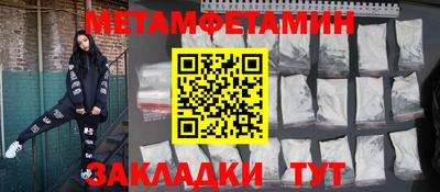 ALPHA PVP Краснознаменск
