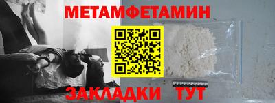 ALPHA PVP Краснознаменск