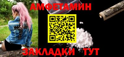 ALPHA PVP Краснознаменск