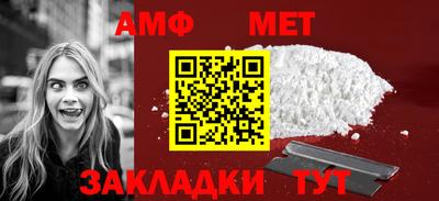 сатива Краснодар
