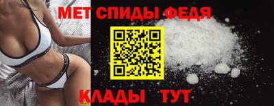 сатива Краснодар