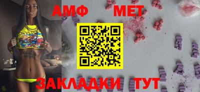 ALPHA PVP Краснознаменск