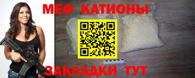сатива Краснодар
