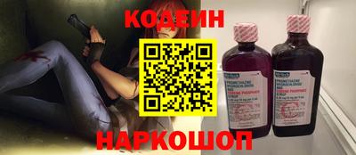 ALPHA PVP Краснознаменск