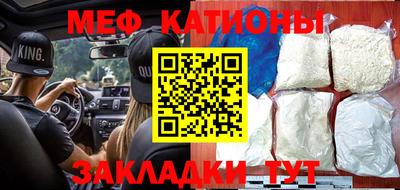 сатива Краснодар